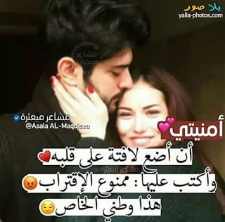 قصيدة حب مجنونة