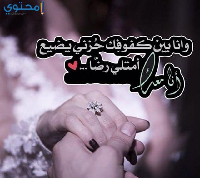 قصيدة حب مجنونة