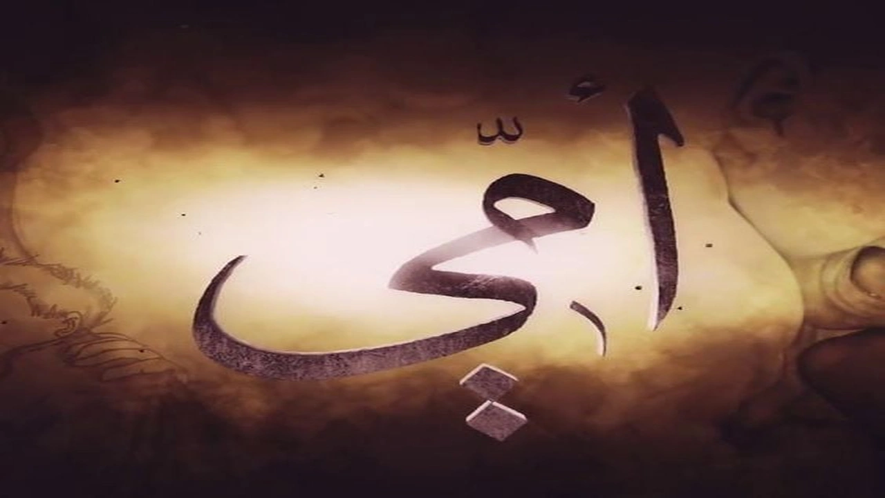 صورة قصيدة عن رحيل الام
