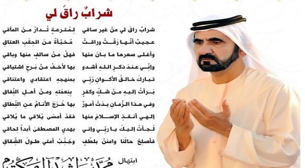 قصيدة مدح دبي