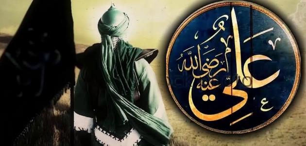 قصيدة مدح علي