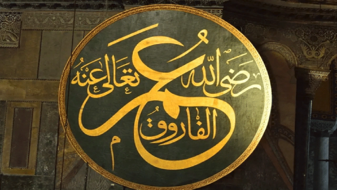 صورة قصيدة مدح عمر بن الخطاب
