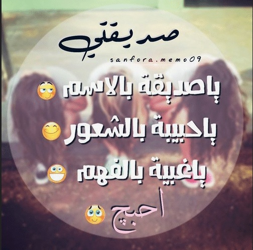 قصيدة مدح مضحكه