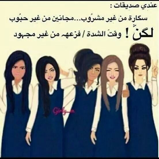 قصيدة مدح مضحكه