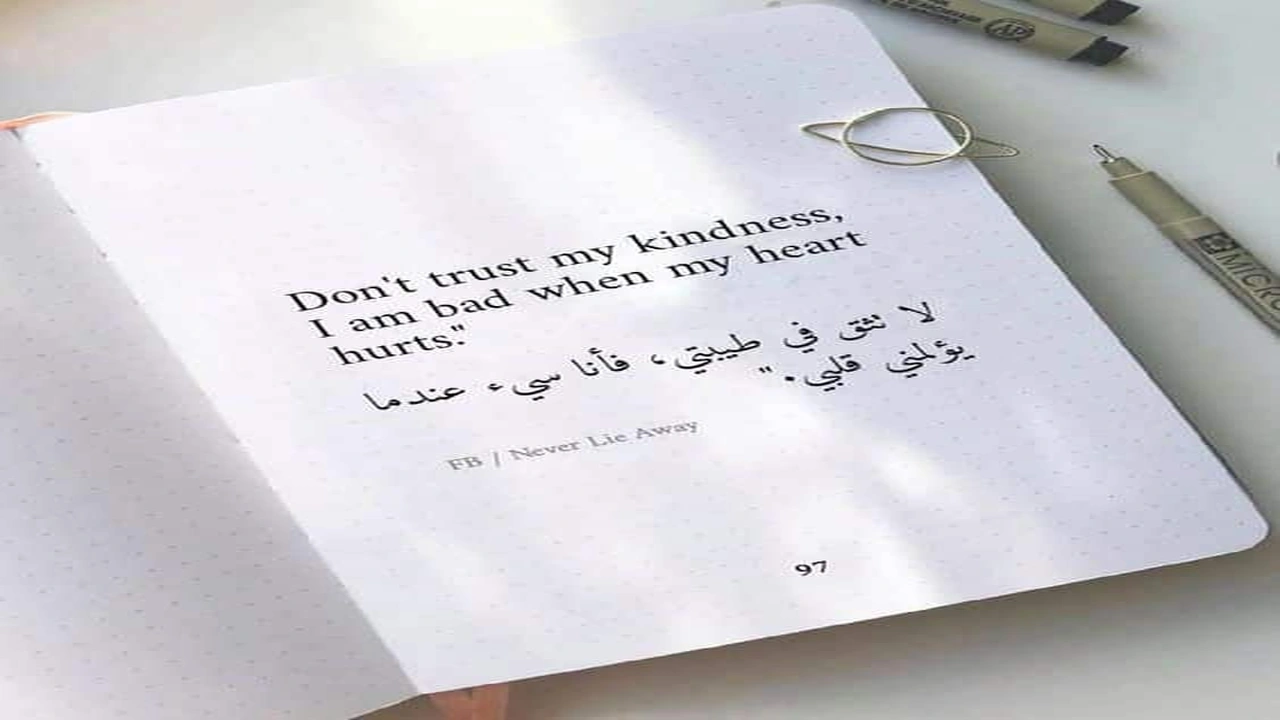 صورة كابشن بالانجليزي