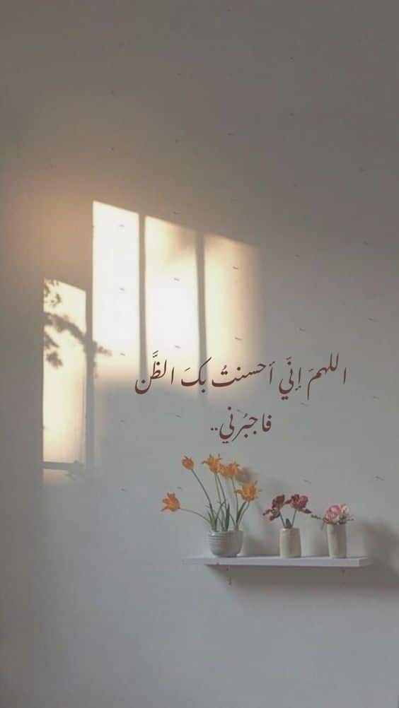كابشن ديني قصير