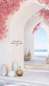 كابشن ديني قصير