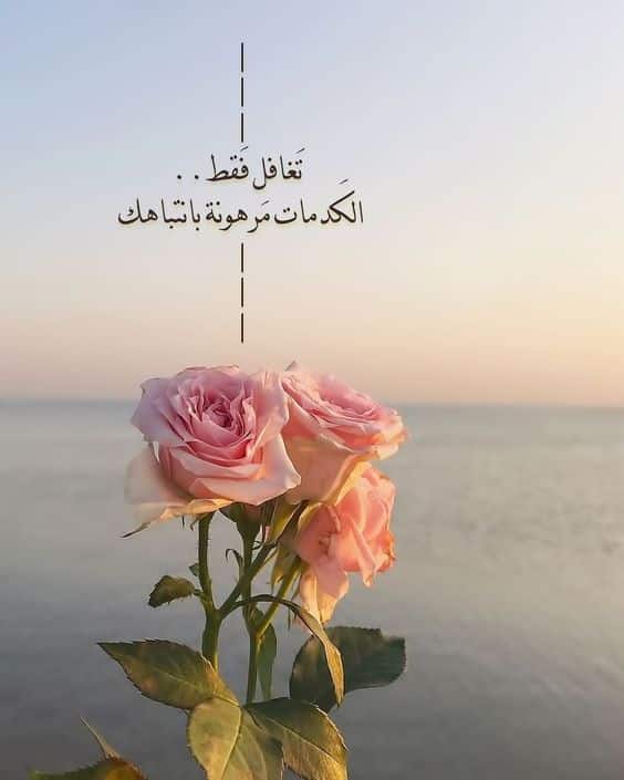كابشن ديني للصور الشخصية