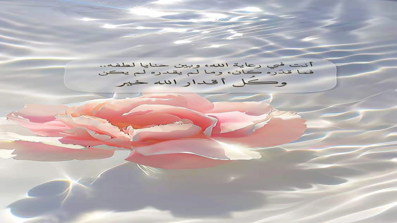 صورة كابشن ديني للصور الشخصية