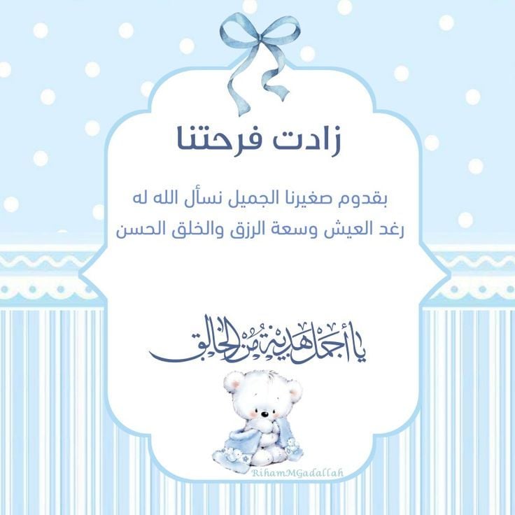كابشن سبوع