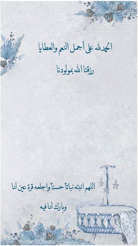 كابشن سبوع