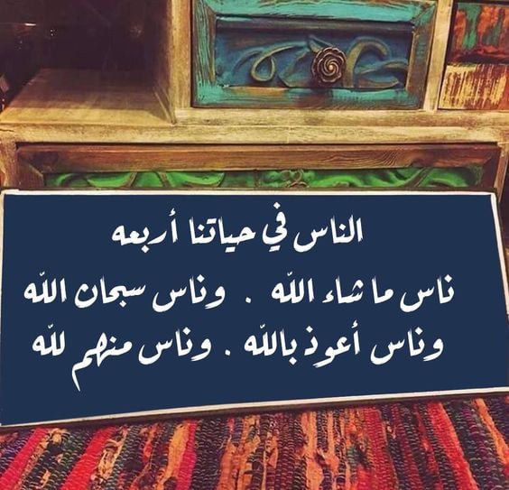 كابشن سرسجي