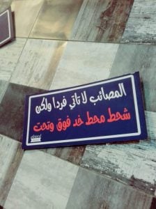 كابشن سرسجي