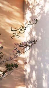كابشن للصور الشخصية ديني