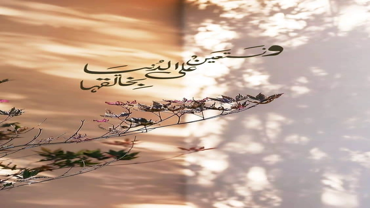 صورة كابشن للصور الشخصية ديني