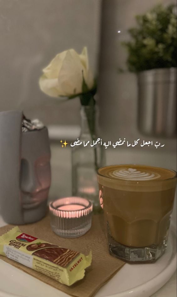 كابشن للصور الشخصية