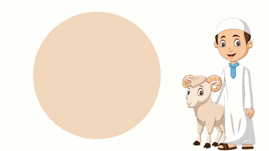 كتابة تهنئة على الصور عيد الاضحى