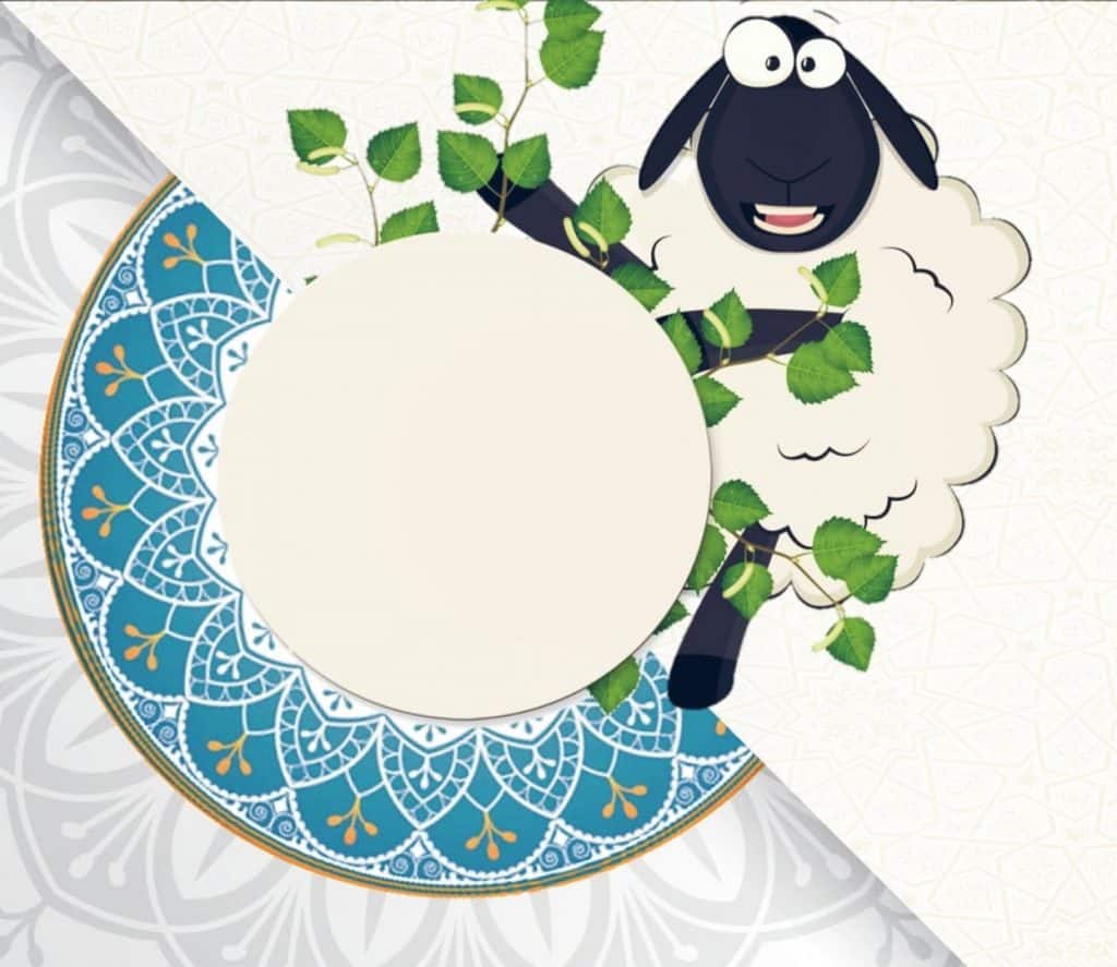 كتابة تهنئة على الصور عيد الاضحى