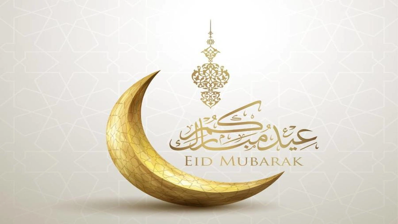 صورة كتابة تهنئة على الصور عيد الاضحى