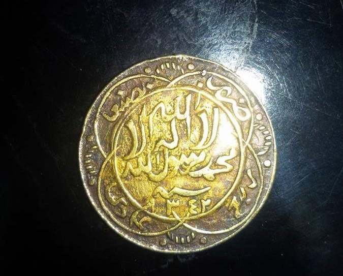 كتالوج أسعار العملات القديمة