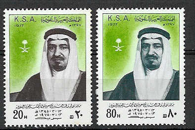 كتالوج اسعار الطوابع
