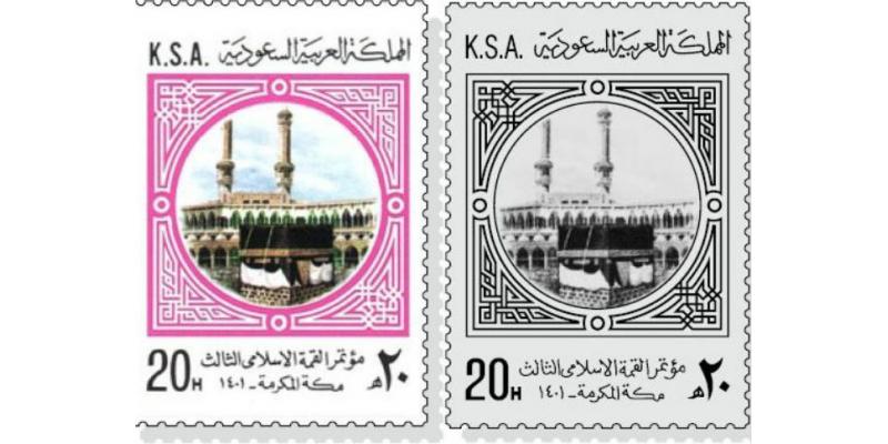 كتالوج اسعار الطوابع