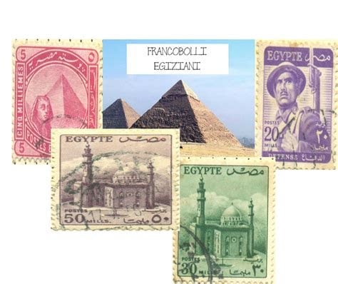 كتالوج اسعار الطوابع