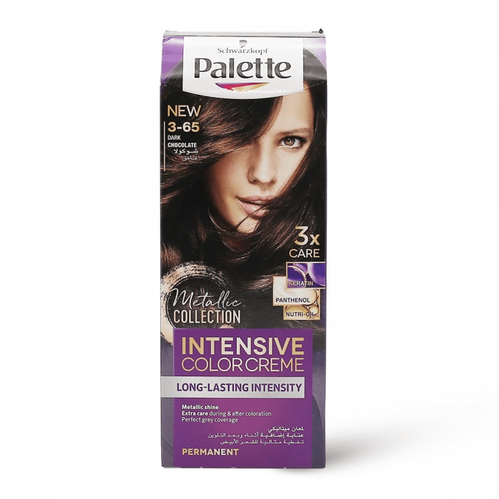 كتالوج صبغة باليت