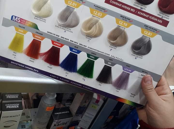 كتالوج صبغة مورفوس