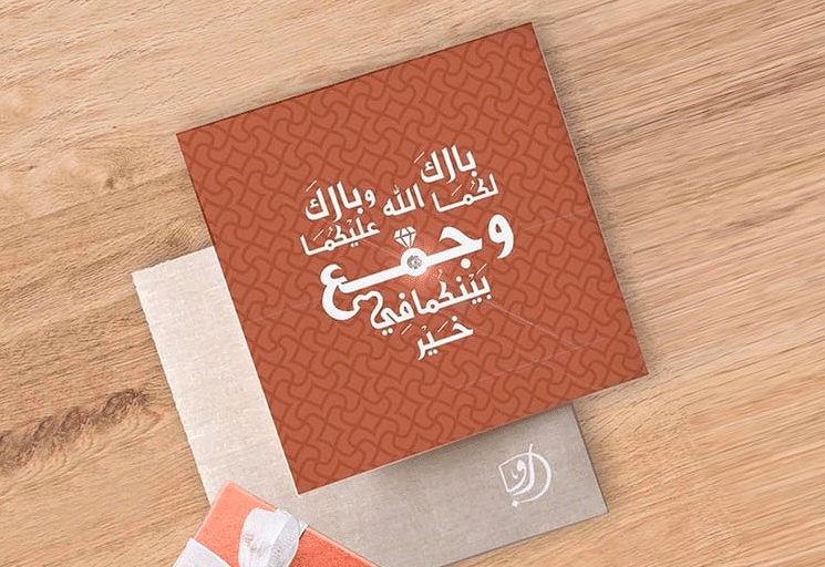 كروت شخصية جاهزة للكتابة عليها وورد