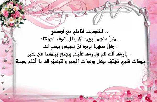 كروت شخصية جاهزة للكتابة عليها وورد