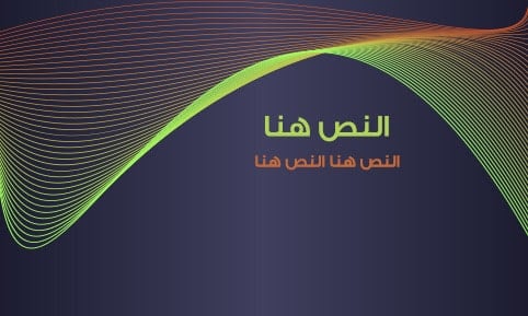 كروت شخصية جاهزة للكتابة عليها وورد