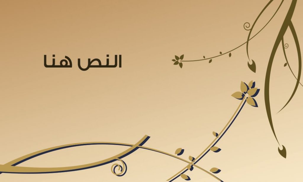 كروت شخصية جاهزة