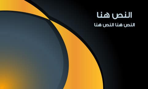كروت شخصية جاهزة