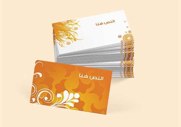 كروت شخصية جاهزة