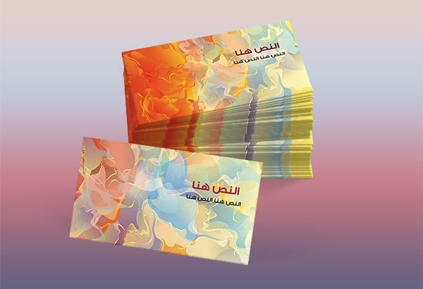 كروت شخصية جاهزة