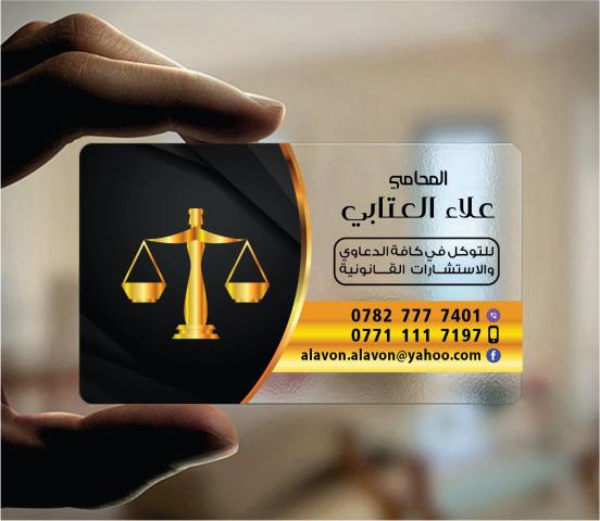 كروت شخصية فخمة فارغة