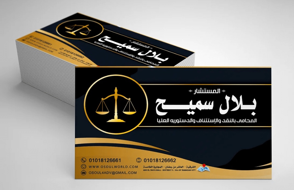 كروت شخصية فخمة فارغة