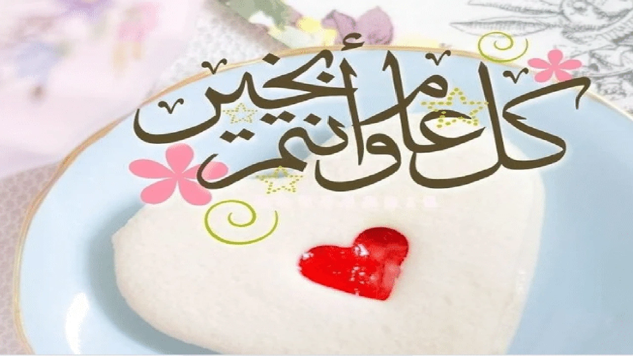 صورة كروت معايدة عيد ميلاد