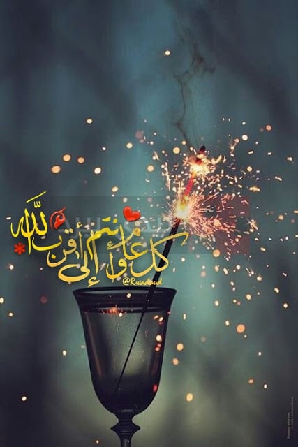 كل عام وانتم بخير مزخرفة
