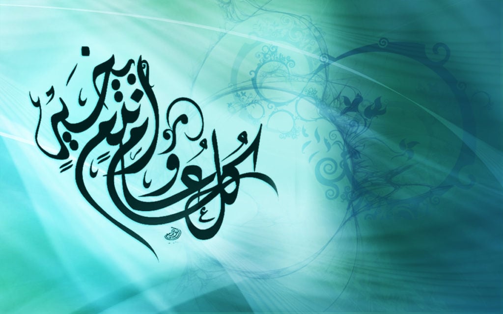كل عام وانتم بخير مزخرفة