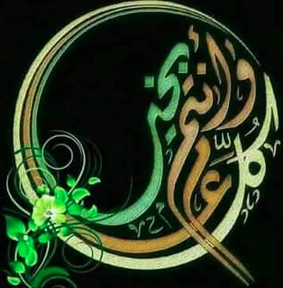 كل عام وانتم بخير
