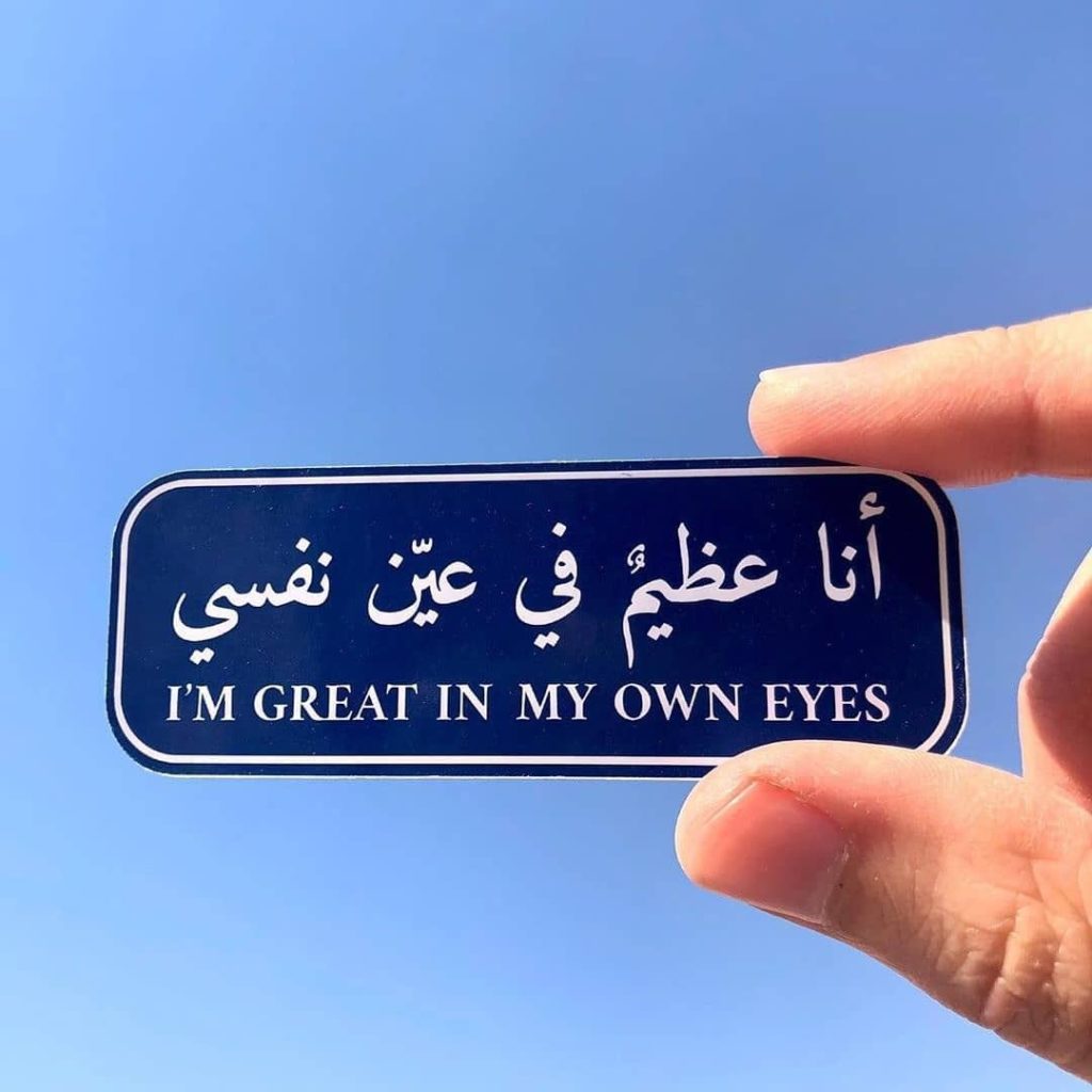 كلام ايجابي محفز