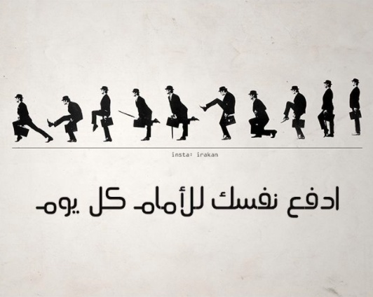 كلام ايجابي محفز