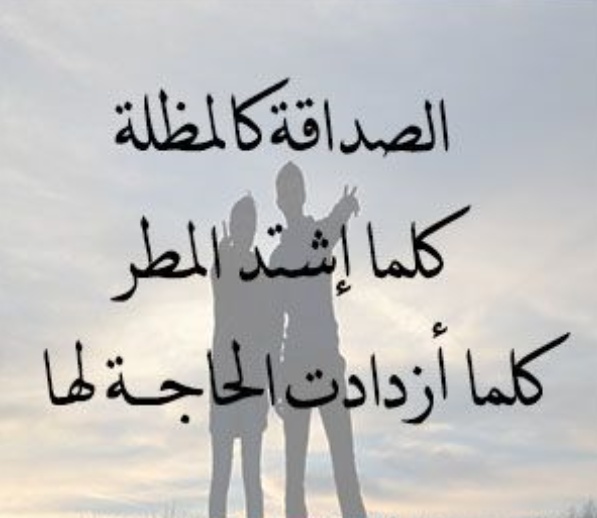 كلام ايجابي محفز