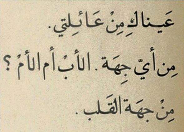 كلام جميل عن شخص طيب القلب