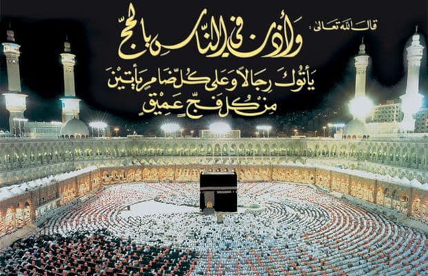 كلام جميل للحجاج