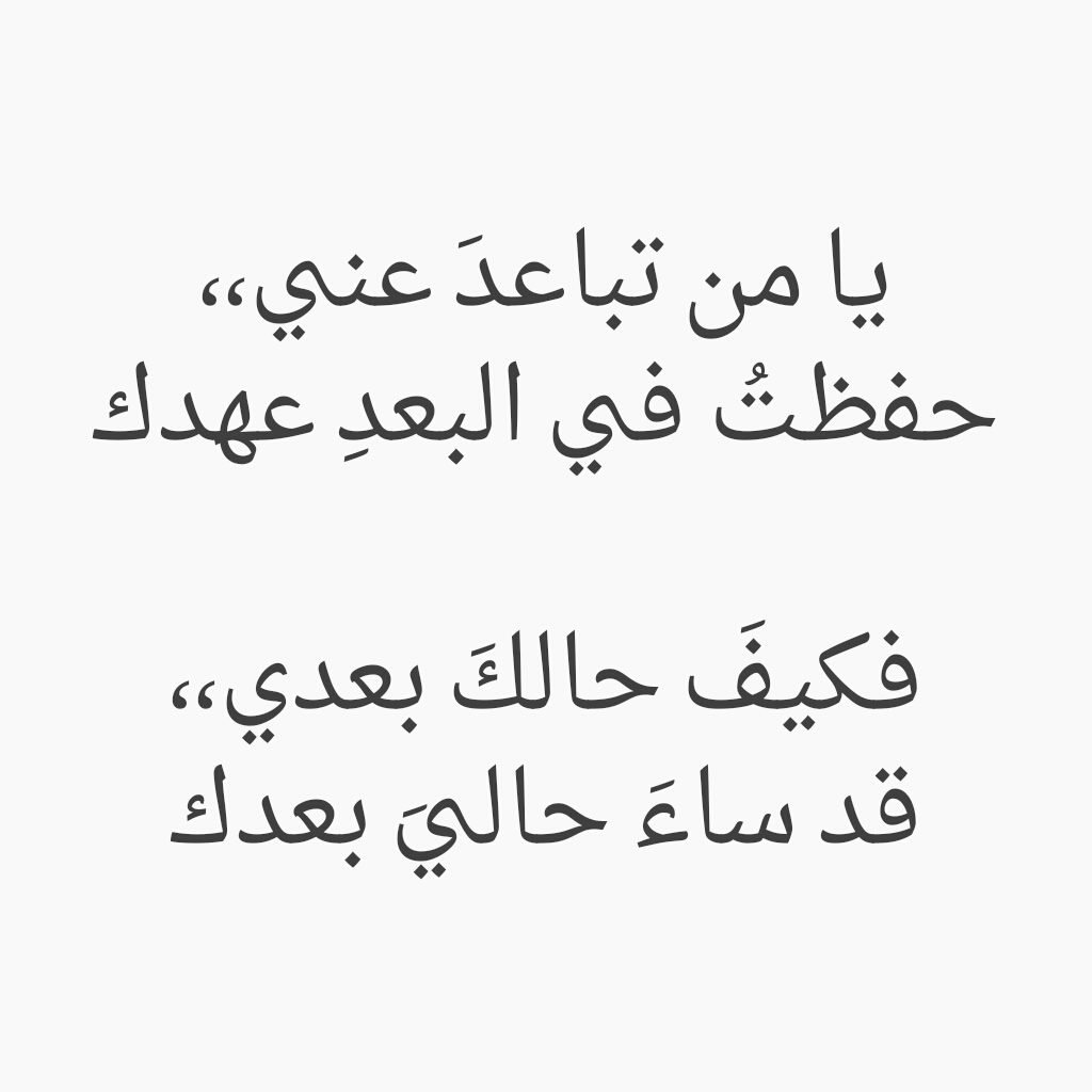 كلام حب جديد