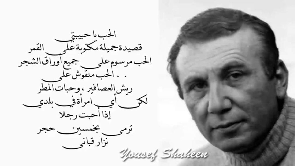 كلام حب جديد
