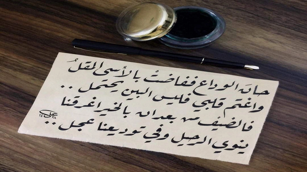 صورة كلام حب جديد
